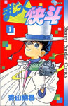 Volume 1