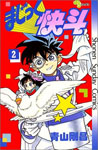 Volume 2
