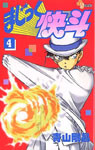 Volume 4