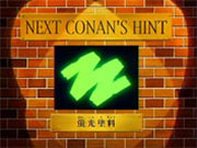Next Conan's hint