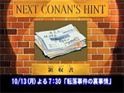 Next Conan's hint