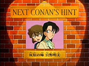 Next Conan's hint