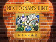 Next Conan's hint