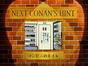 Next Conan's hint