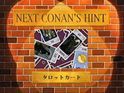 Next Conan's hint
