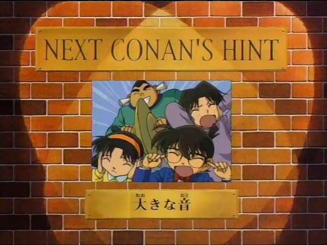 Next Conan's hint
