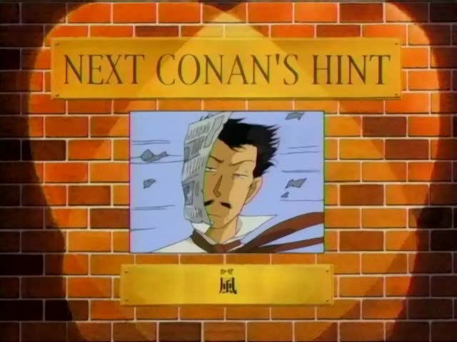 Next Conan's hint