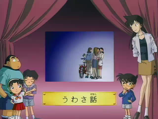Next Conan's hint
