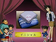Next Conan's hint