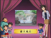 Next Conan's hint