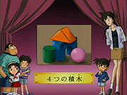Next Conan's hint