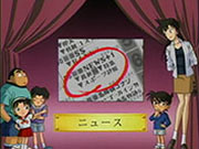 Next Conan's hint