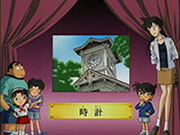 Next Conan's hint