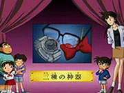 Next Conan's hint