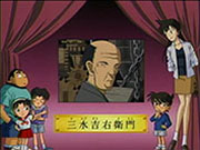Next Conan's hint