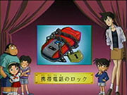 Next Conan's hint