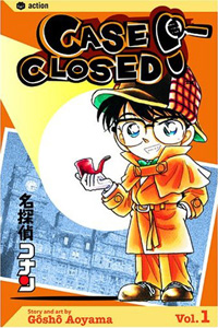 Copertina manga