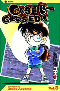 Copertina manga