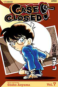 Copertina manga