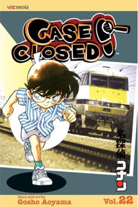Copertina manga