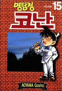 Copertina manga