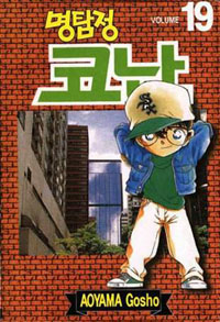 Copertina manga