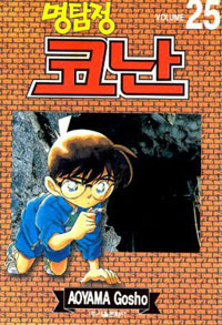 Copertina manga