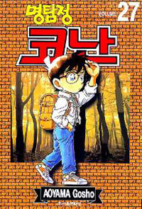 Copertina manga