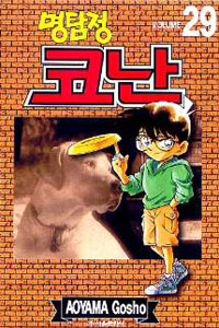 Copertina manga
