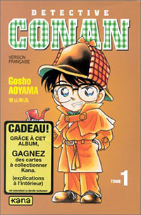 Copertina manga