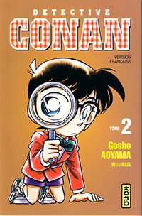 Copertina manga