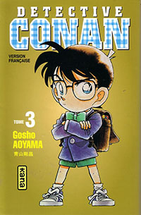 Copertina manga
