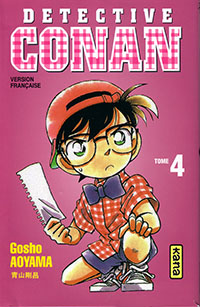 Copertina manga