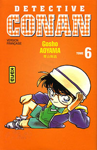 Copertina manga