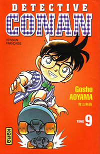 Copertina manga