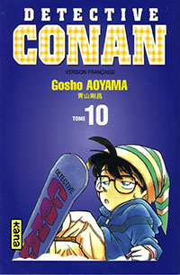 Copertina manga