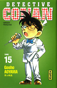 Copertina manga