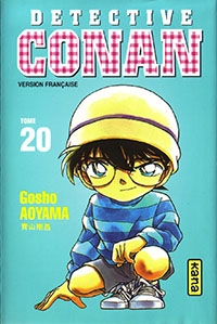 Copertina manga