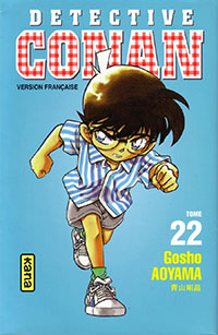 Copertina manga