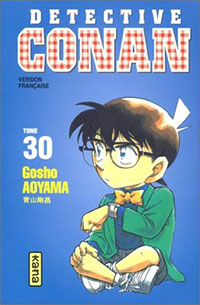 Copertina manga