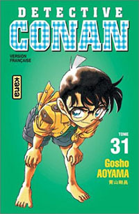 Copertina manga