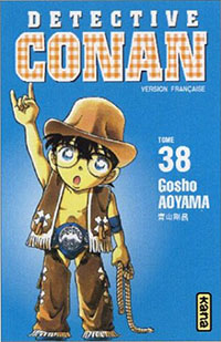 Copertina manga