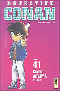 Copertina manga