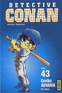 Copertina manga
