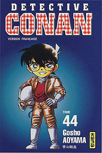 Copertina manga