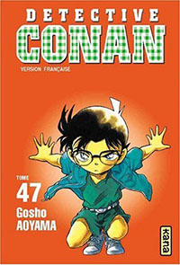 Copertina manga