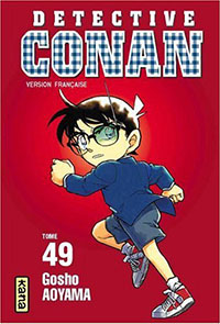 Copertina manga
