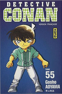 Copertina manga