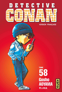 Copertina manga
