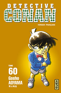 Copertina manga